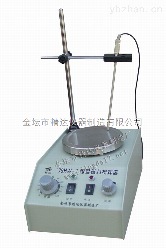 79HW-1恒温磁力搅拌器