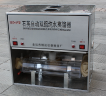 石英自动双重蒸馏水器1810-2A