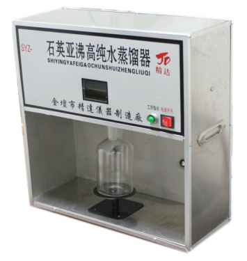 SYZ-B石英亚沸蒸馏水器