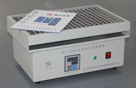 HY-2B数显调(恒)速多用振荡器