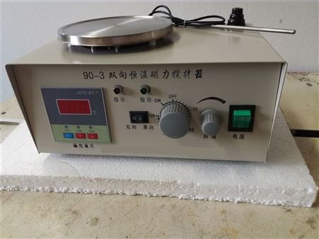 90-3双向恒温磁力搅拌器