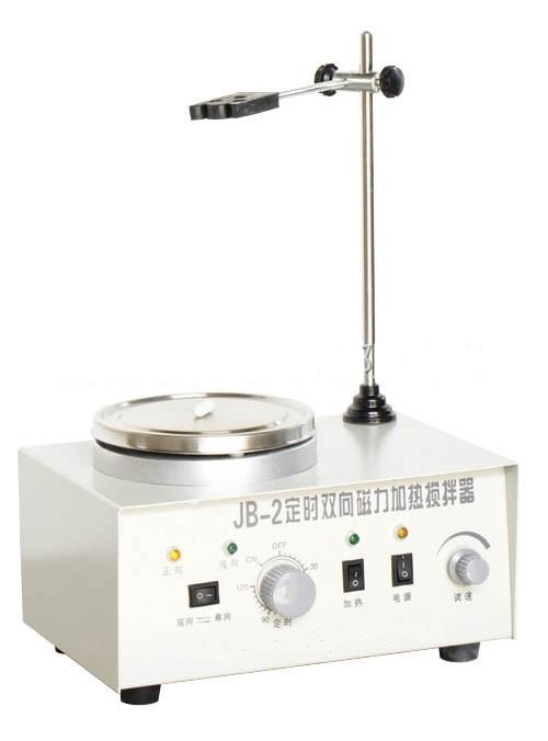 JB-2定时双向磁力加热搅拌器