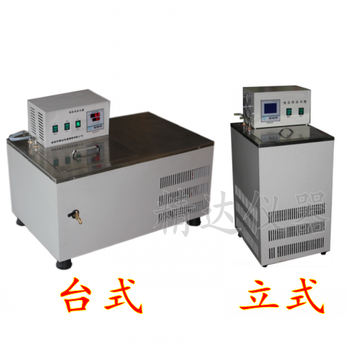 DKB-1020高精度低温恒温水槽