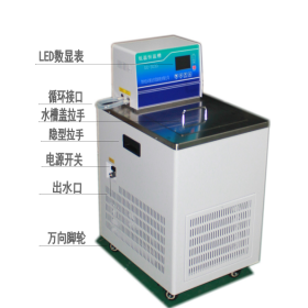 立式低温恒温槽THD-0515