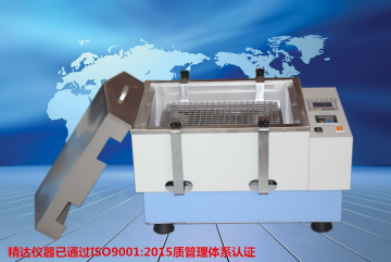 SYC-A回旋水浴恒温摇床1.png